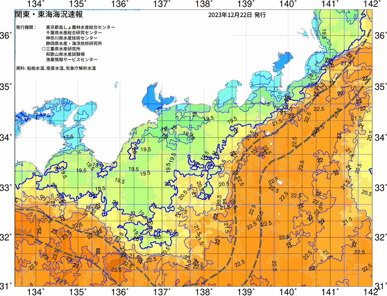 海況図, 関東・東海海況速報/広域 検索結果, (黒潮, 水温分布, 冷水域, 暖水波及 等を図示)