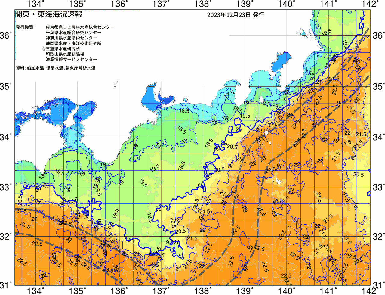 海況図, 関東・東海海況速報/広域 検索結果, (黒潮, 水温分布, 冷水域, 暖水波及 等を図示)