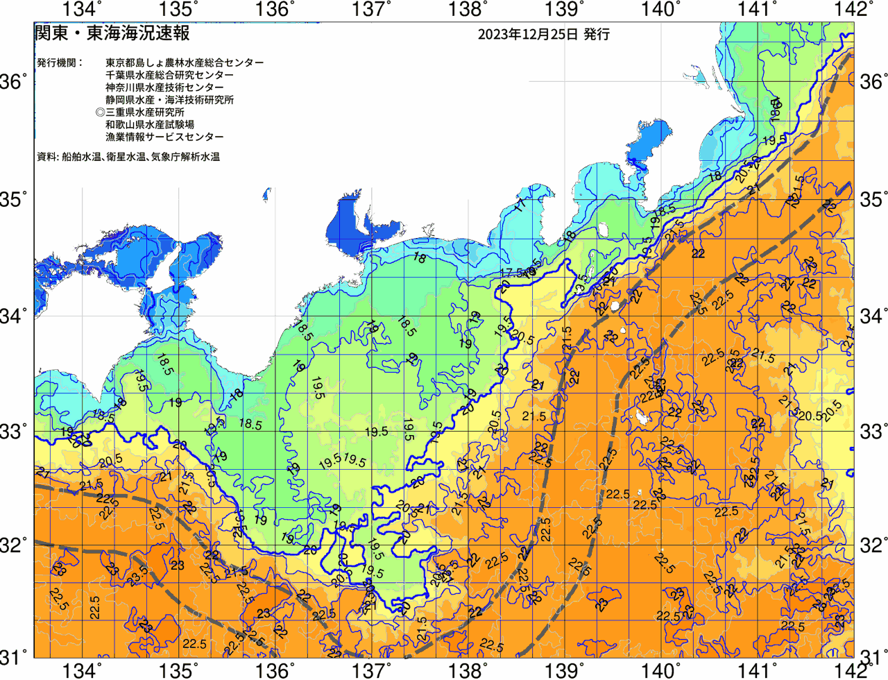 海況図, 関東・東海海況速報/広域 検索結果, (黒潮, 水温分布, 冷水域, 暖水波及 等を図示)