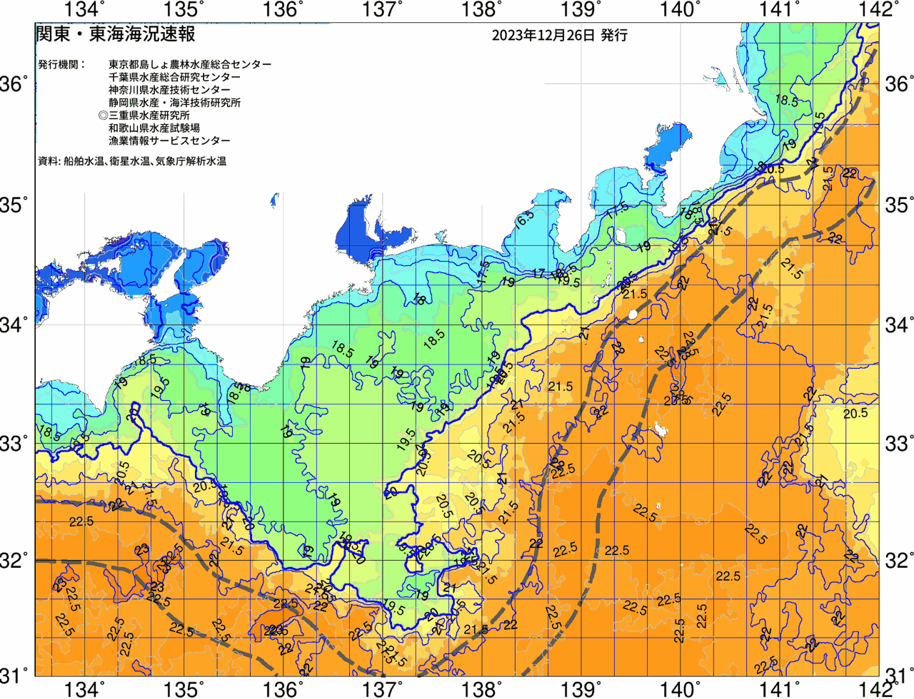 海況図, 関東・東海海況速報/広域 検索結果, (黒潮, 水温分布, 冷水域, 暖水波及 等を図示)