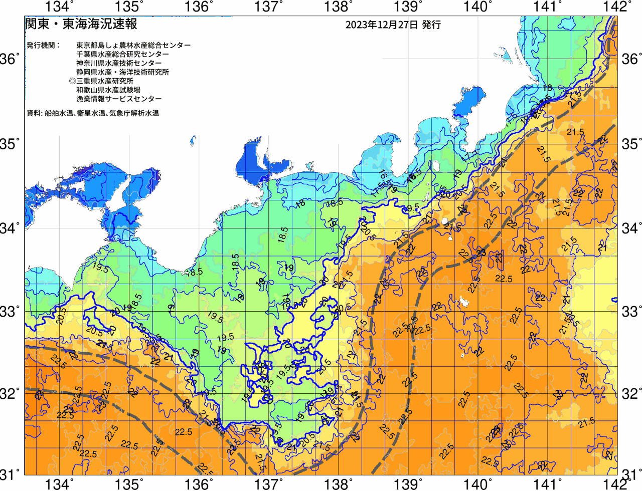 海況図, 関東・東海海況速報/広域 検索結果, (黒潮, 水温分布, 冷水域, 暖水波及 等を図示)