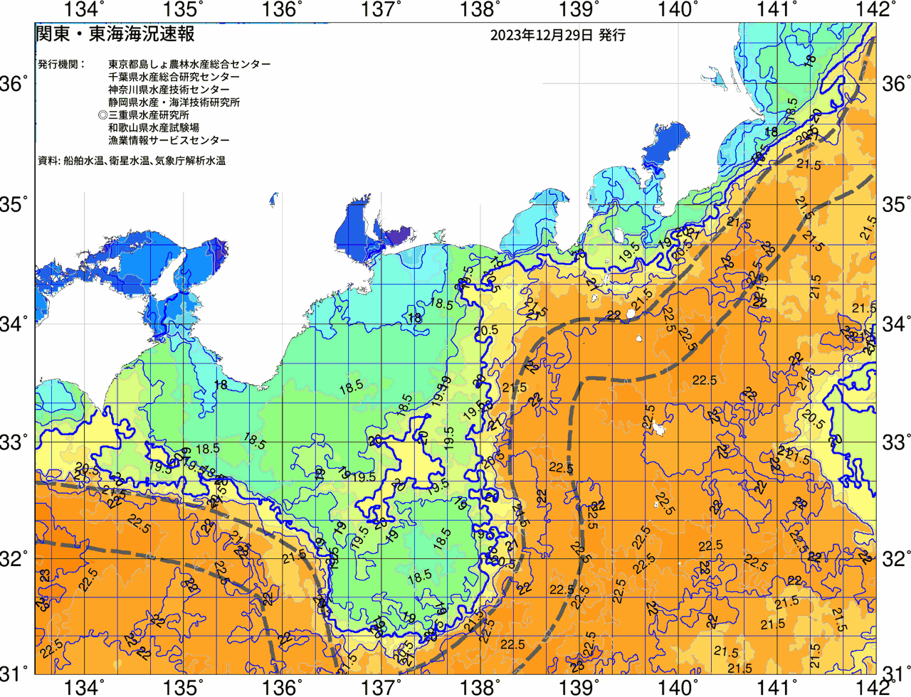 海況図, 関東・東海海況速報/広域 検索結果, (黒潮, 水温分布, 冷水域, 暖水波及 等を図示)
