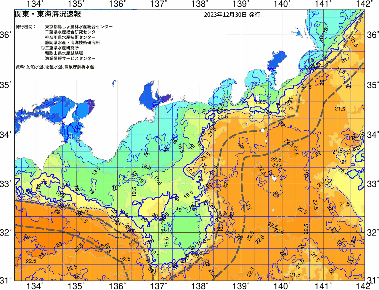 海況図, 関東・東海海況速報/広域 検索結果, (黒潮, 水温分布, 冷水域, 暖水波及 等を図示)
