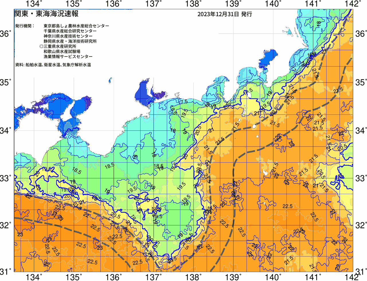 海況図, 関東・東海海況速報/広域 検索結果, (黒潮, 水温分布, 冷水域, 暖水波及 等を図示)