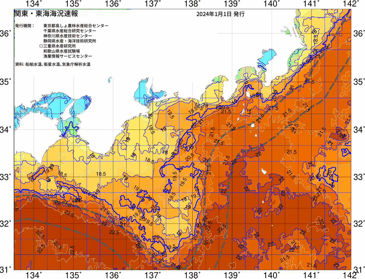 海況図, 関東・東海海況速報/広域 検索結果, (黒潮, 水温分布, 冷水域, 暖水波及 等を図示)
