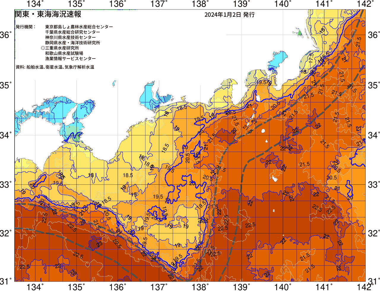 海況図, 関東・東海海況速報/広域 検索結果, (黒潮, 水温分布, 冷水域, 暖水波及 等を図示)