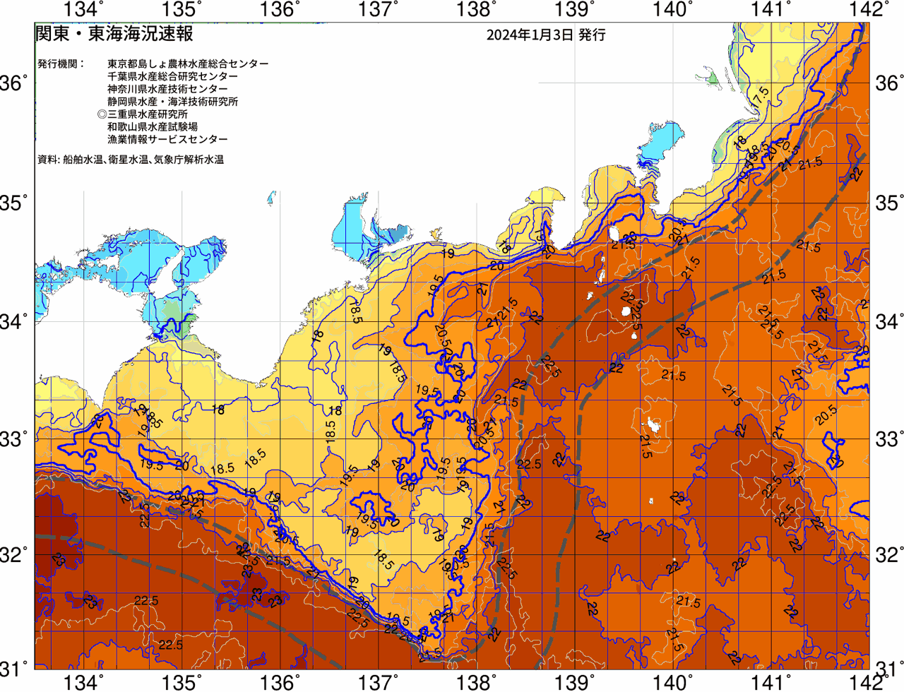 海況図, 関東・東海海況速報/広域 検索結果, (黒潮, 水温分布, 冷水域, 暖水波及 等を図示)