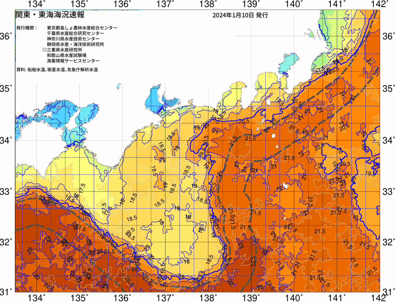 海況図, 関東・東海海況速報/広域 検索結果, (黒潮, 水温分布, 冷水域, 暖水波及 等を図示)