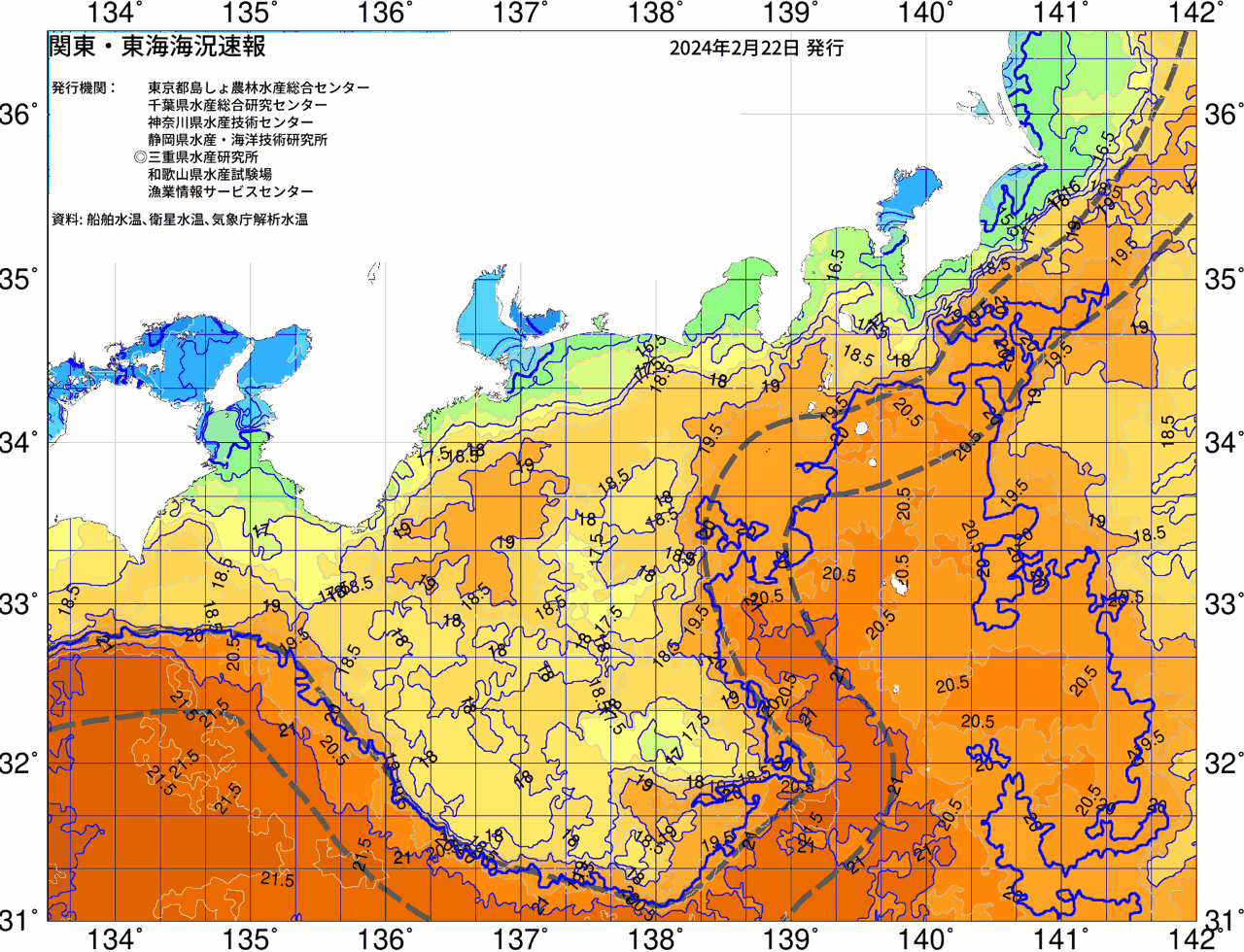 海況図, 関東・東海海況速報/広域 検索結果, (黒潮, 水温分布, 冷水域, 暖水波及 等を図示)