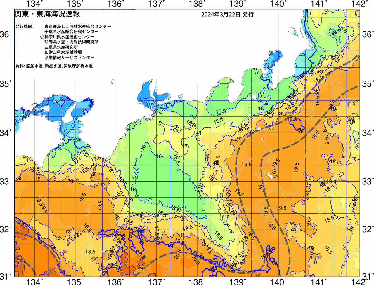 海況図, 関東・東海海況速報/広域 検索結果, (黒潮, 水温分布, 冷水域, 暖水波及 等を図示)