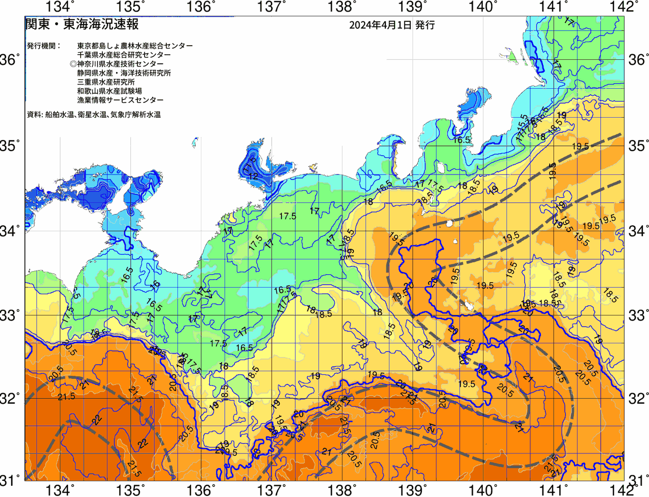 海況図, 関東・東海海況速報/広域 検索結果, (黒潮, 水温分布, 冷水域, 暖水波及 等を図示)