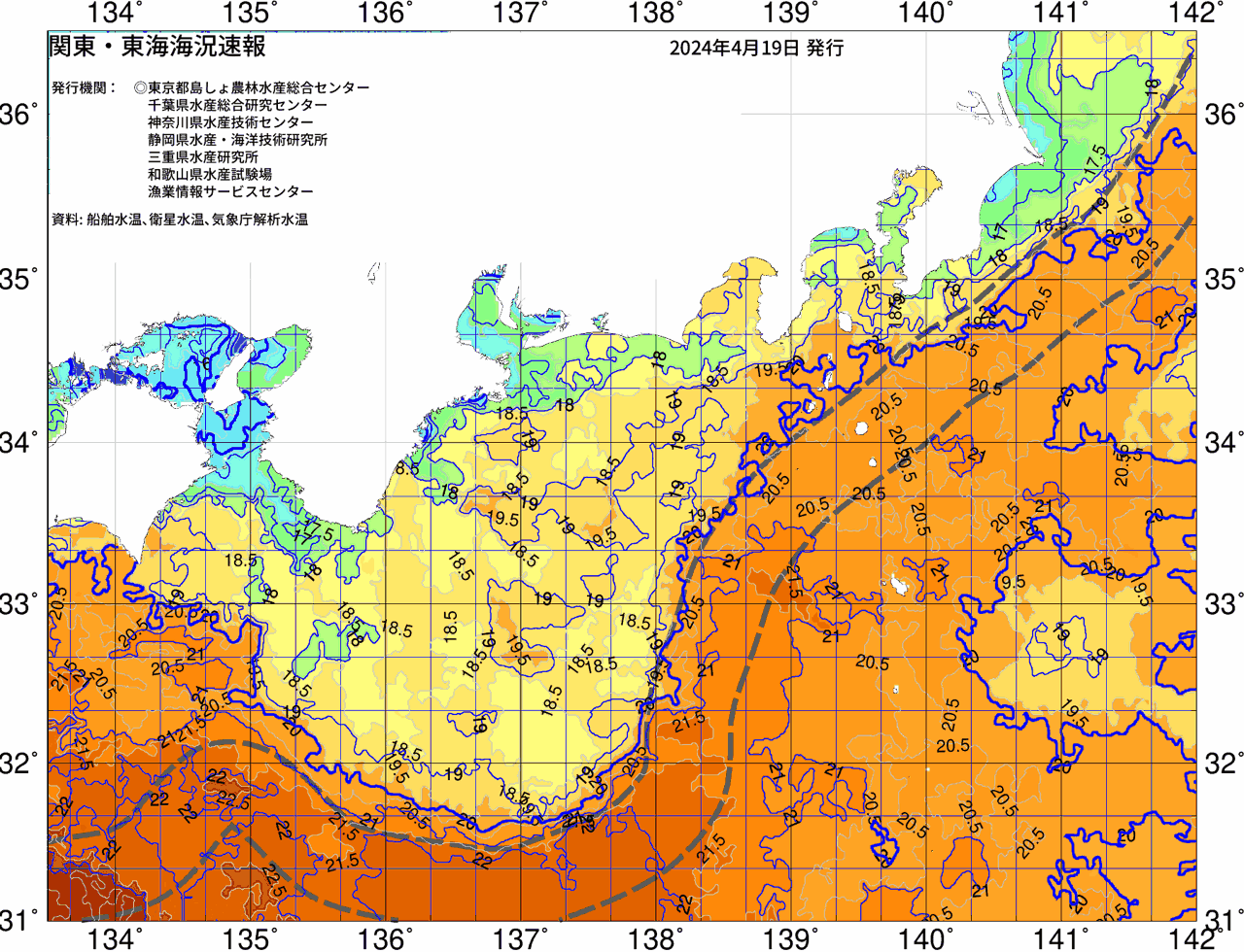 海況図, 関東・東海海況速報/広域 検索結果, (黒潮, 水温分布, 冷水域, 暖水波及 等を図示)
