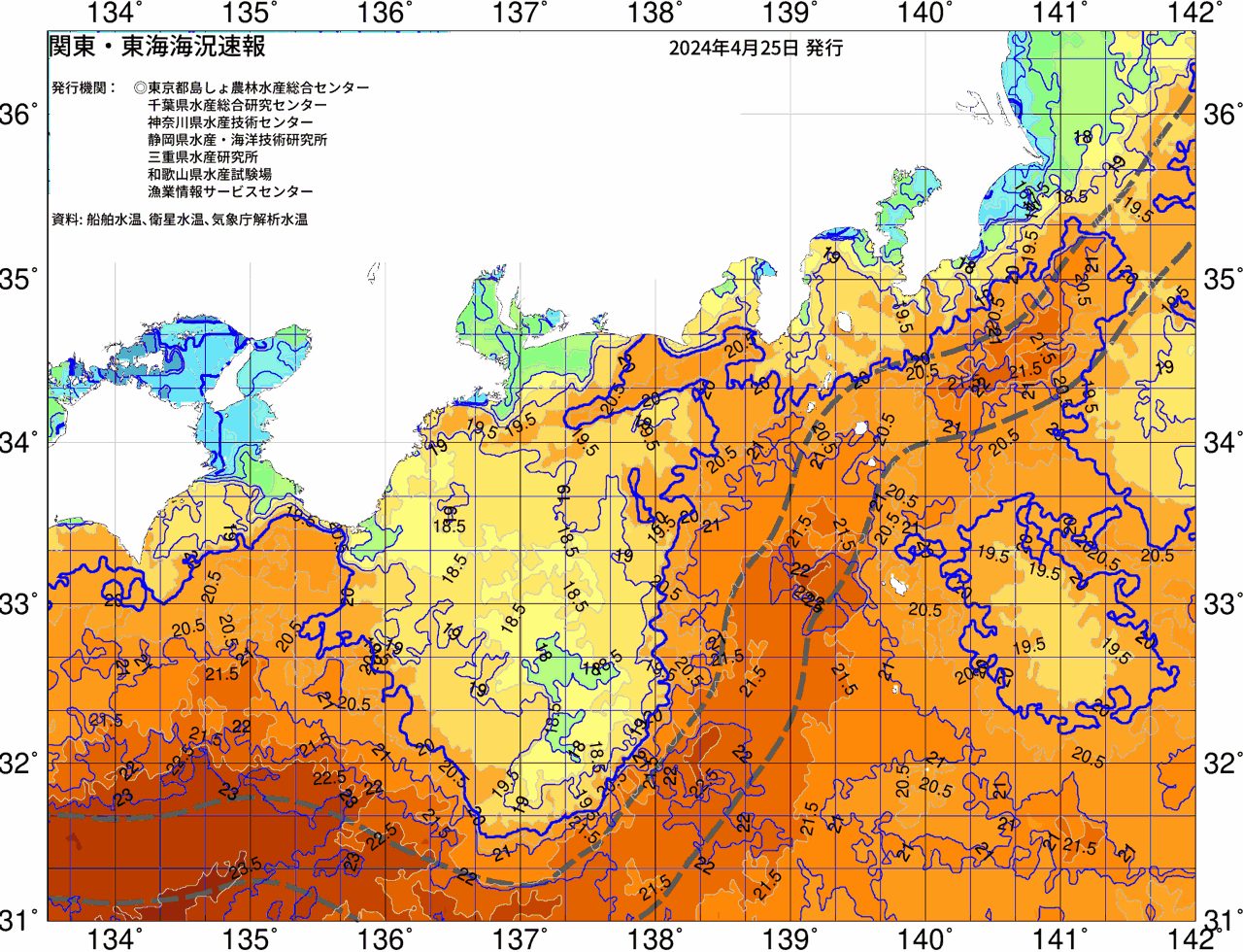 海況図, 関東・東海海況速報/広域 検索結果, (黒潮, 水温分布, 冷水域, 暖水波及 等を図示)