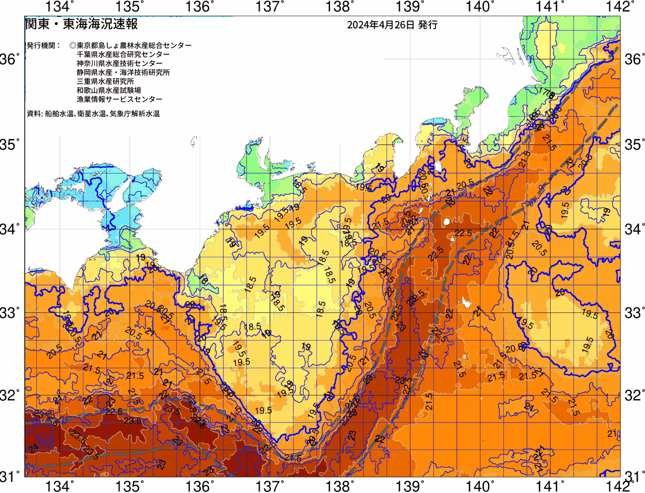海況図, 関東・東海海況速報/広域 検索結果, (黒潮, 水温分布, 冷水域, 暖水波及 等を図示)