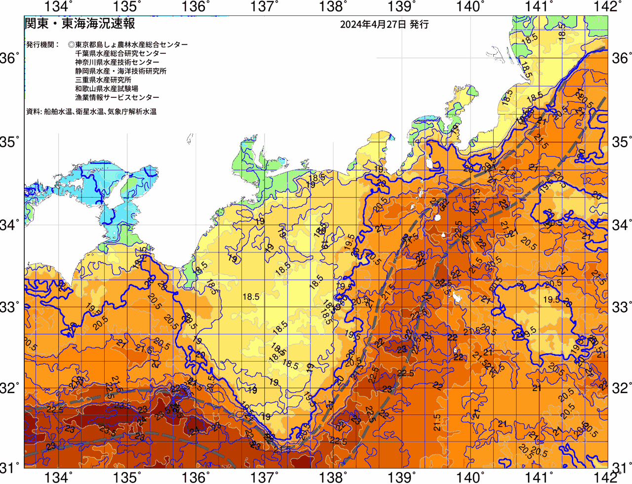 海況図, 関東・東海海況速報/広域 検索結果, (黒潮, 水温分布, 冷水域, 暖水波及 等を図示)