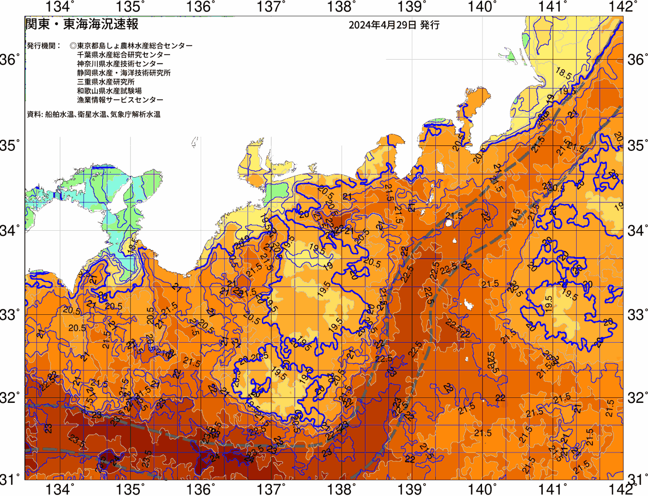 海況図, 関東・東海海況速報/広域 検索結果, (黒潮, 水温分布, 冷水域, 暖水波及 等を図示)