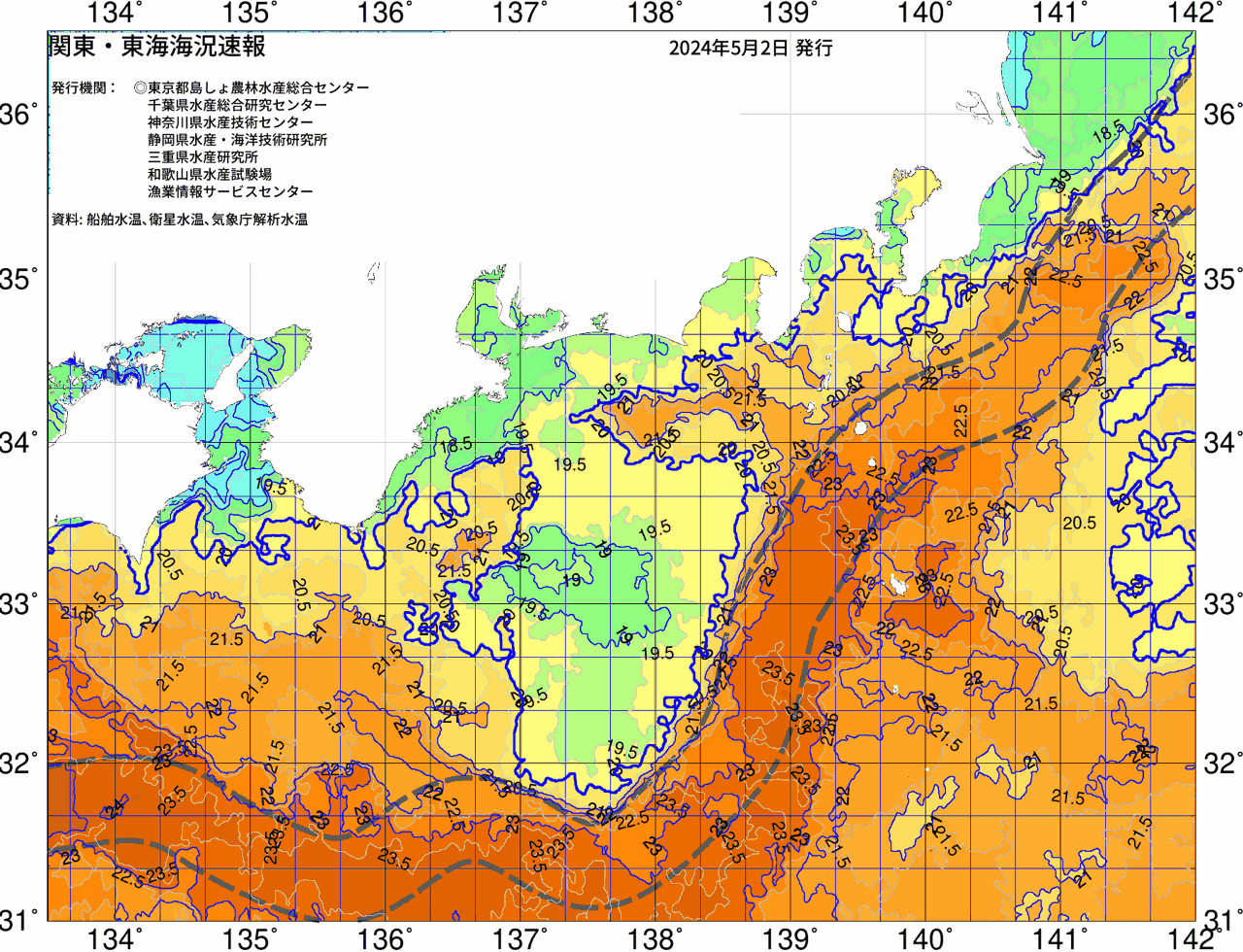 海況図, 関東・東海海況速報/広域 検索結果, (黒潮, 水温分布, 冷水域, 暖水波及 等を図示)