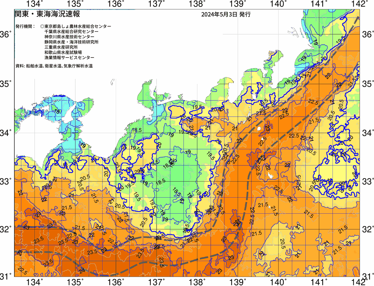 海況図, 関東・東海海況速報/広域 検索結果, (黒潮, 水温分布, 冷水域, 暖水波及 等を図示)