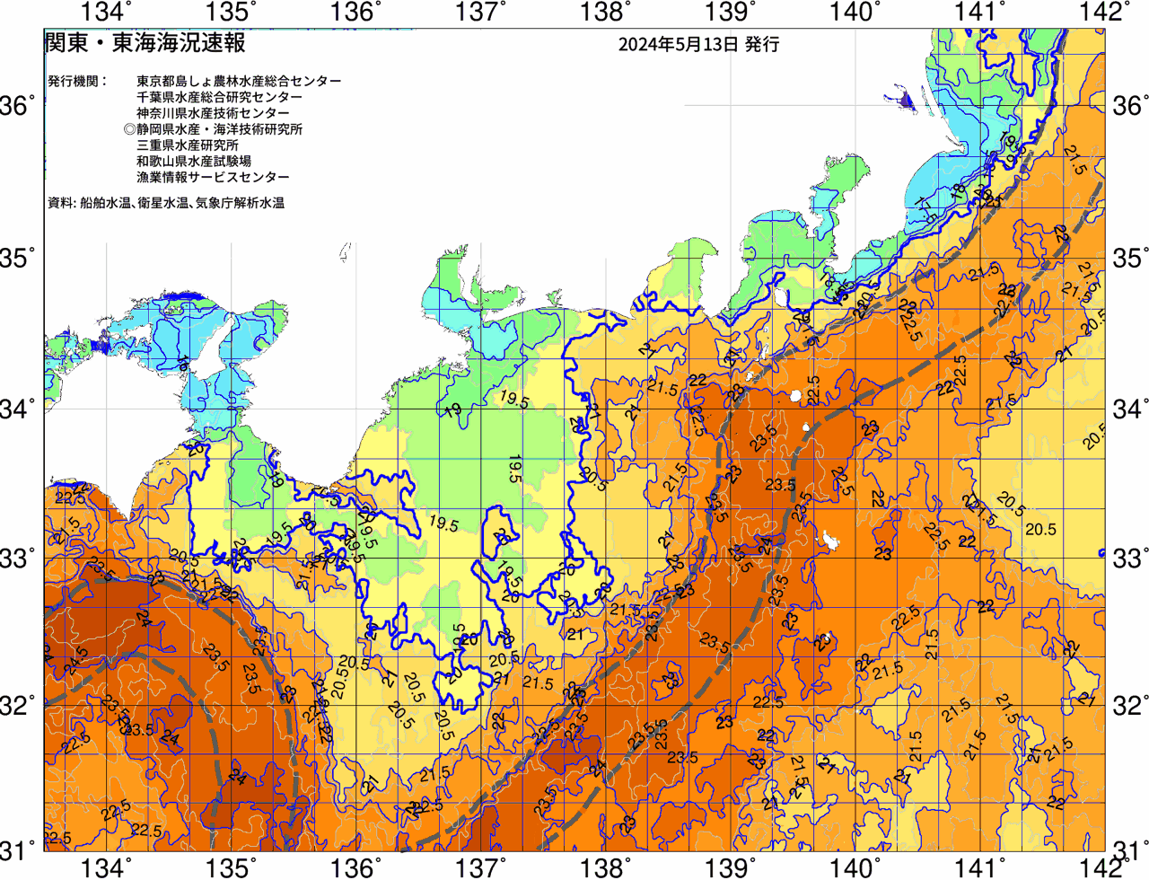 海況図, 関東・東海海況速報/広域 検索結果, (黒潮, 水温分布, 冷水域, 暖水波及 等を図示)