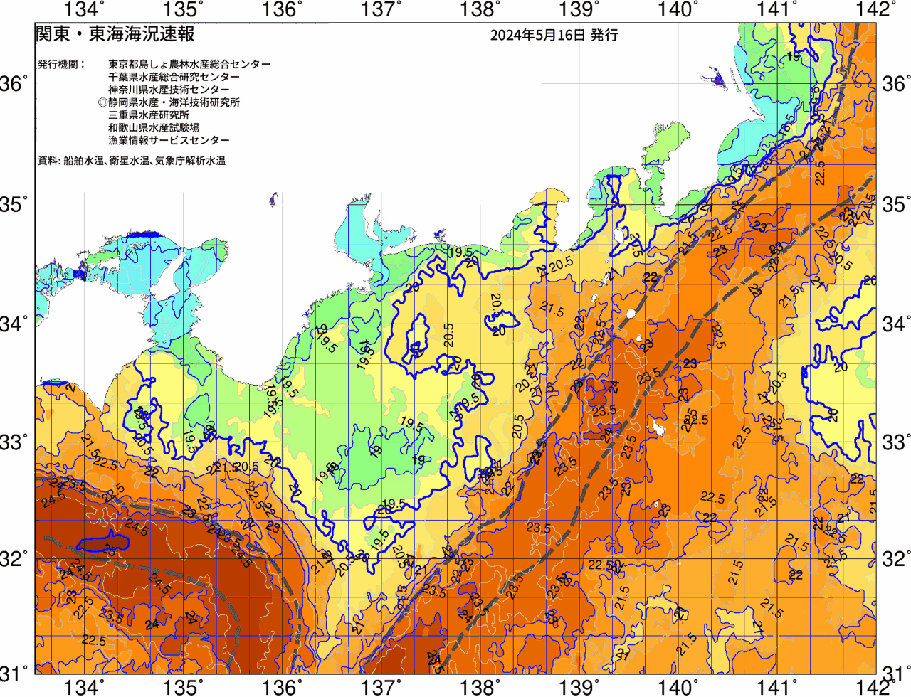 海況図, 関東・東海海況速報/広域 検索結果, (黒潮, 水温分布, 冷水域, 暖水波及 等を図示)