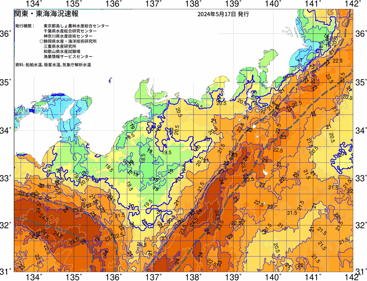 海況図, 関東・東海海況速報/広域 検索結果, (黒潮, 水温分布, 冷水域, 暖水波及 等を図示)