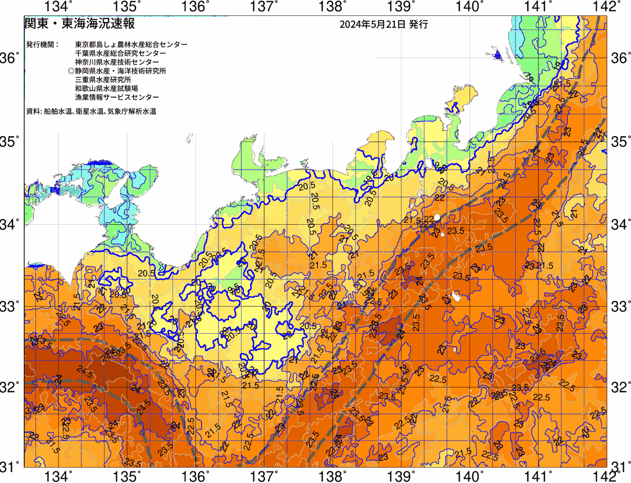 海況図, 関東・東海海況速報/広域 検索結果, (黒潮, 水温分布, 冷水域, 暖水波及 等を図示)