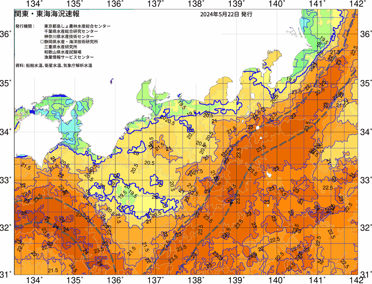 海況図, 関東・東海海況速報/広域 検索結果, (黒潮, 水温分布, 冷水域, 暖水波及 等を図示)