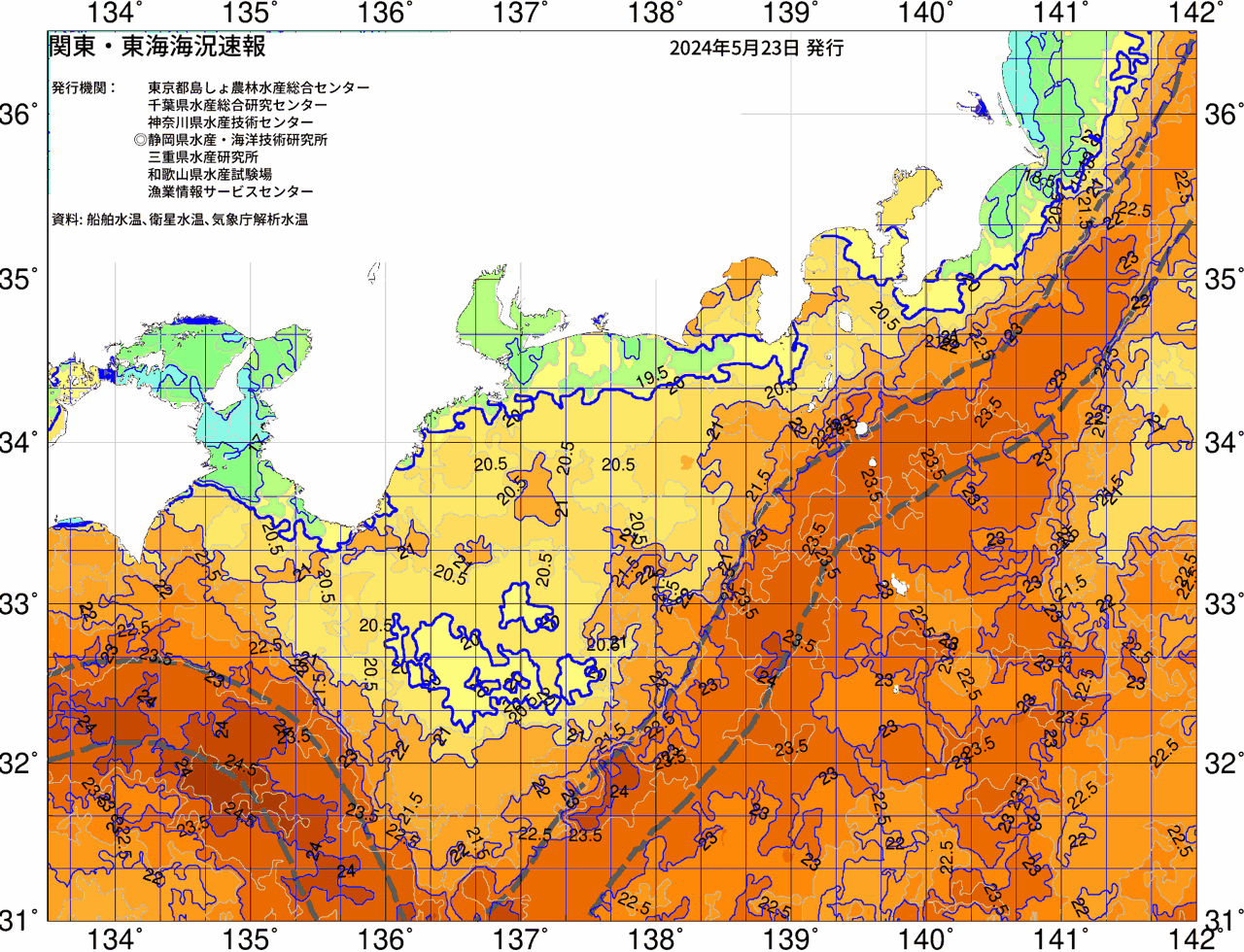 海況図, 関東・東海海況速報/広域 検索結果, (黒潮, 水温分布, 冷水域, 暖水波及 等を図示)