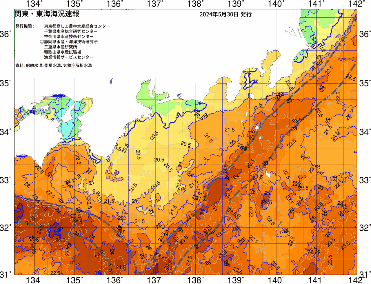 海況図, 関東・東海海況速報/広域 検索結果, (黒潮, 水温分布, 冷水域, 暖水波及 等を図示)