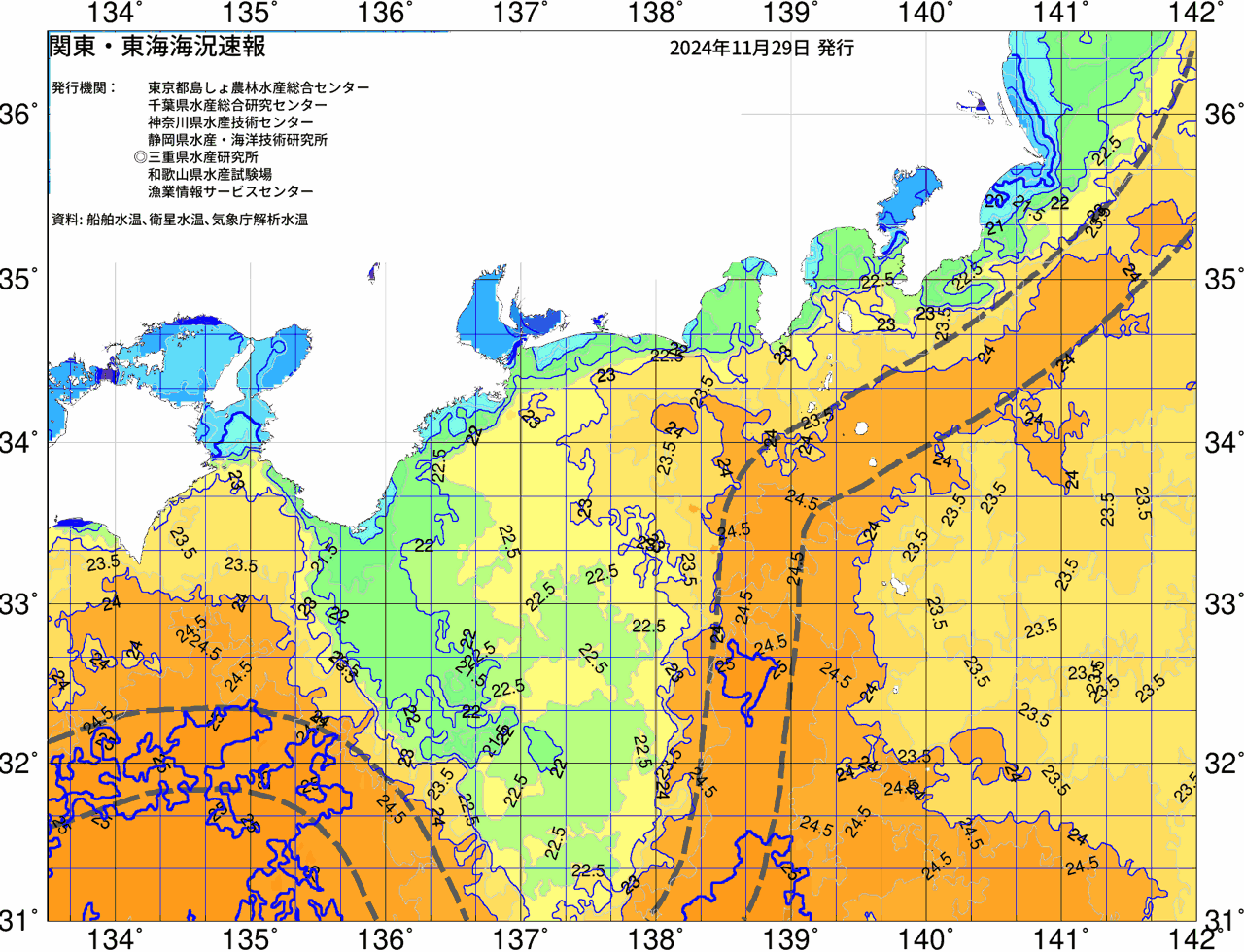 海況図, 関東・東海海況速報/広域 検索結果, (黒潮, 水温分布, 冷水域, 暖水波及 等を図示)