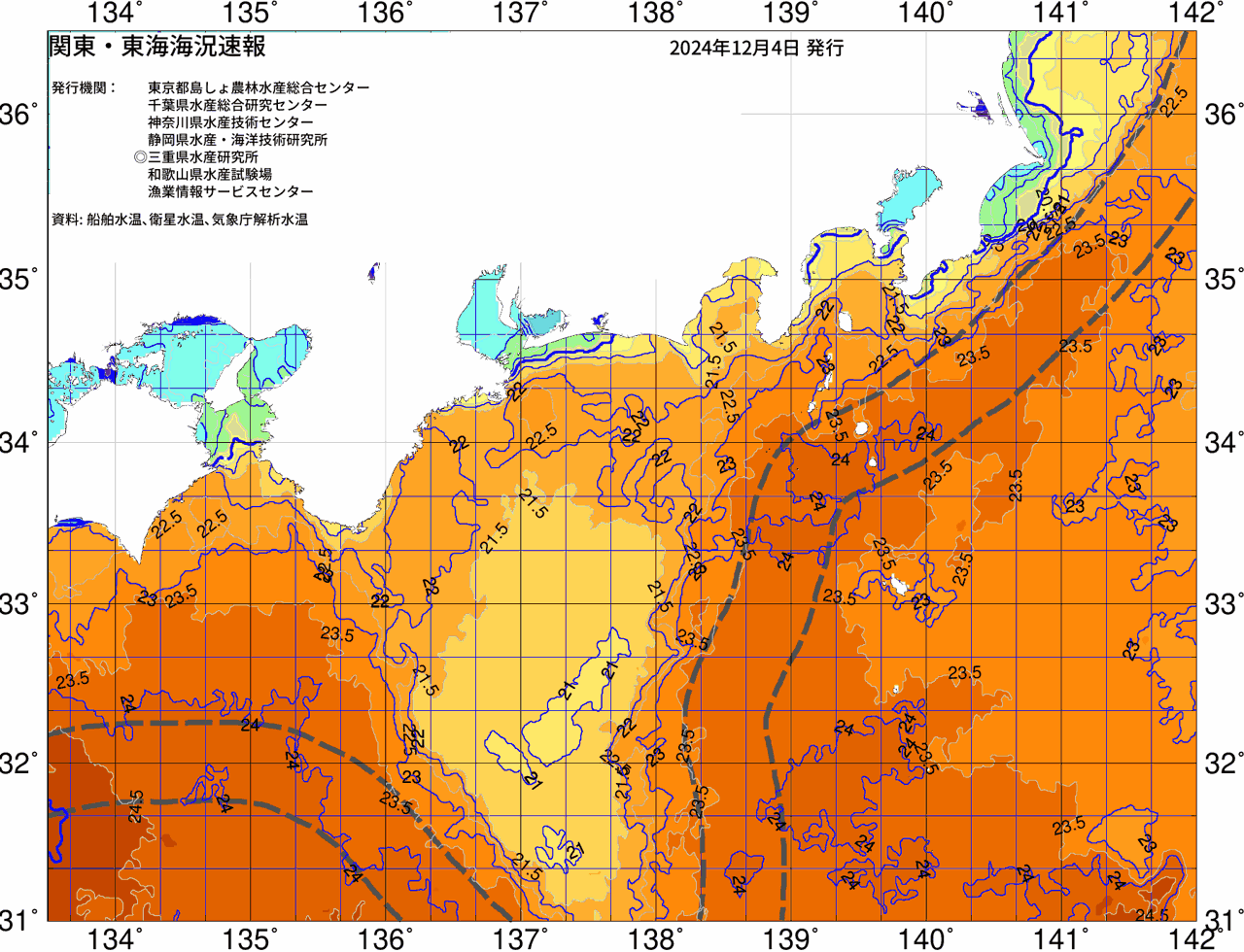 海況図, 関東・東海海況速報/広域 検索結果, (黒潮, 水温分布, 冷水域, 暖水波及 等を図示)