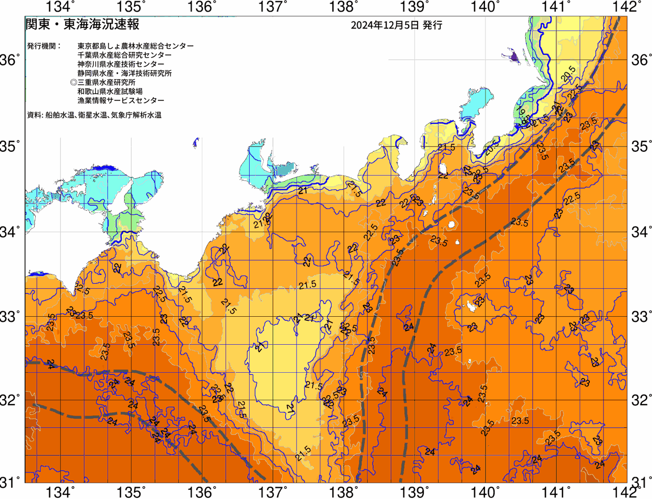 海況図, 関東・東海海況速報/広域 検索結果, (黒潮, 水温分布, 冷水域, 暖水波及 等を図示)