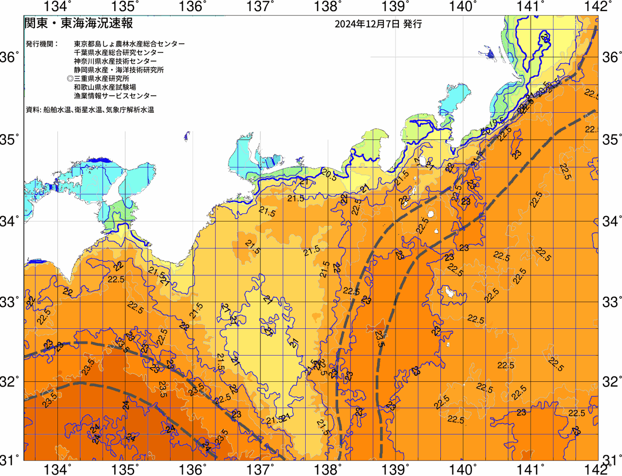 海況図, 関東・東海海況速報/広域 検索結果, (黒潮, 水温分布, 冷水域, 暖水波及 等を図示)