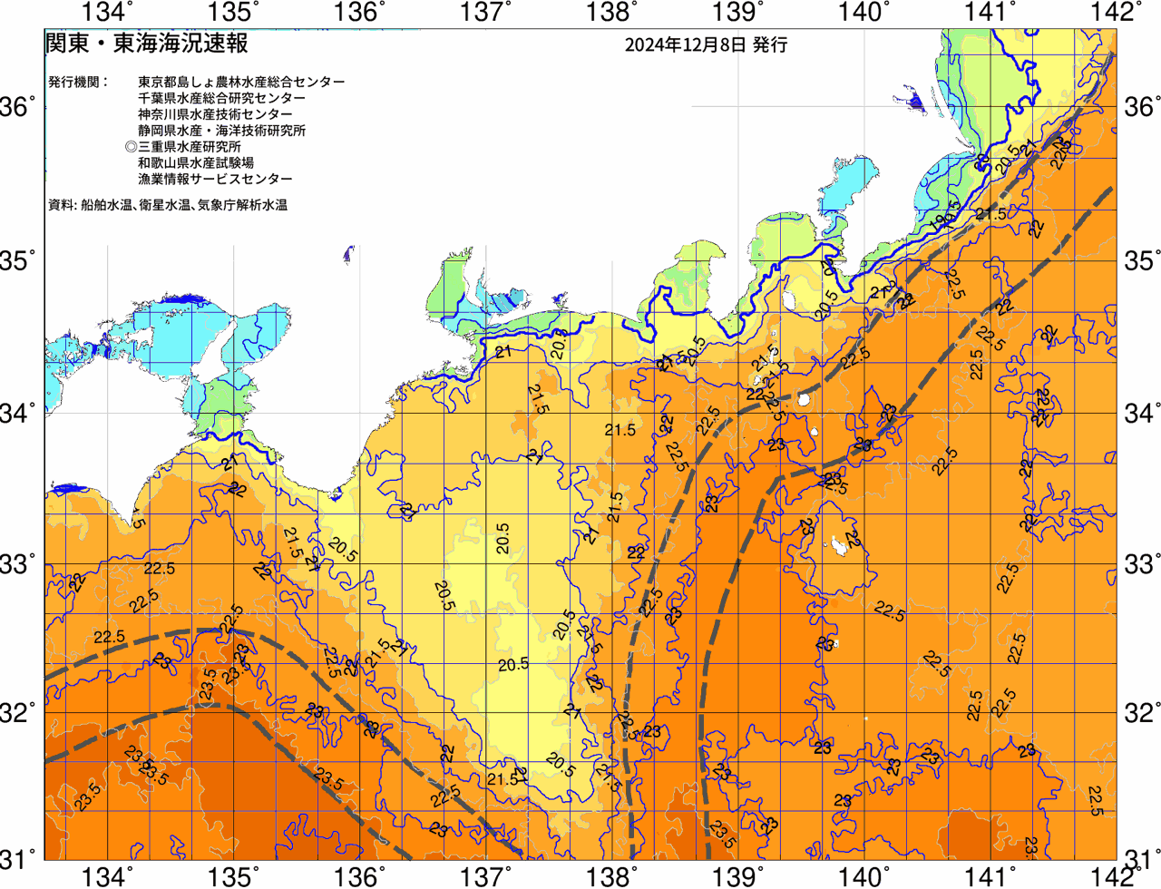 海況図, 関東・東海海況速報/広域 検索結果, (黒潮, 水温分布, 冷水域, 暖水波及 等を図示)
