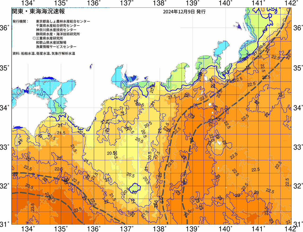 海況図, 関東・東海海況速報/広域 検索結果, (黒潮, 水温分布, 冷水域, 暖水波及 等を図示)
