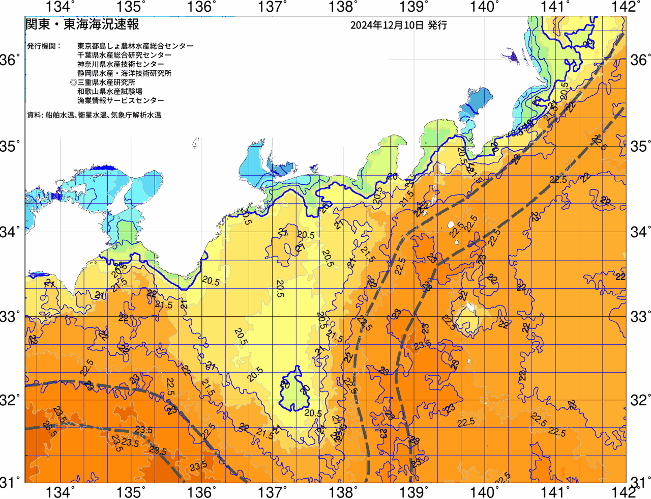 海況図, 関東・東海海況速報/広域 検索結果, (黒潮, 水温分布, 冷水域, 暖水波及 等を図示)