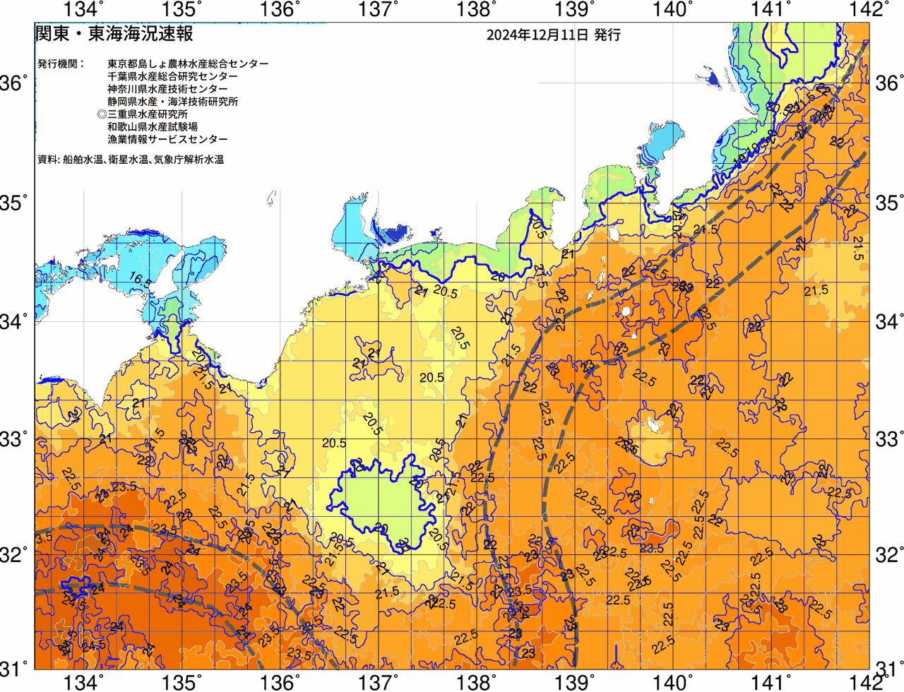 海況図, 関東・東海海況速報/広域 検索結果, (黒潮, 水温分布, 冷水域, 暖水波及 等を図示)