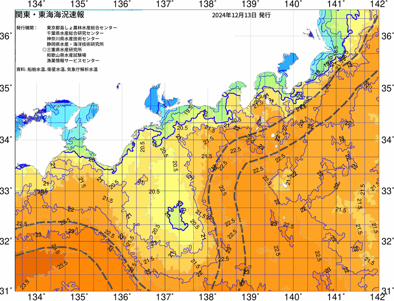 海況図, 関東・東海海況速報/広域 検索結果, (黒潮, 水温分布, 冷水域, 暖水波及 等を図示)