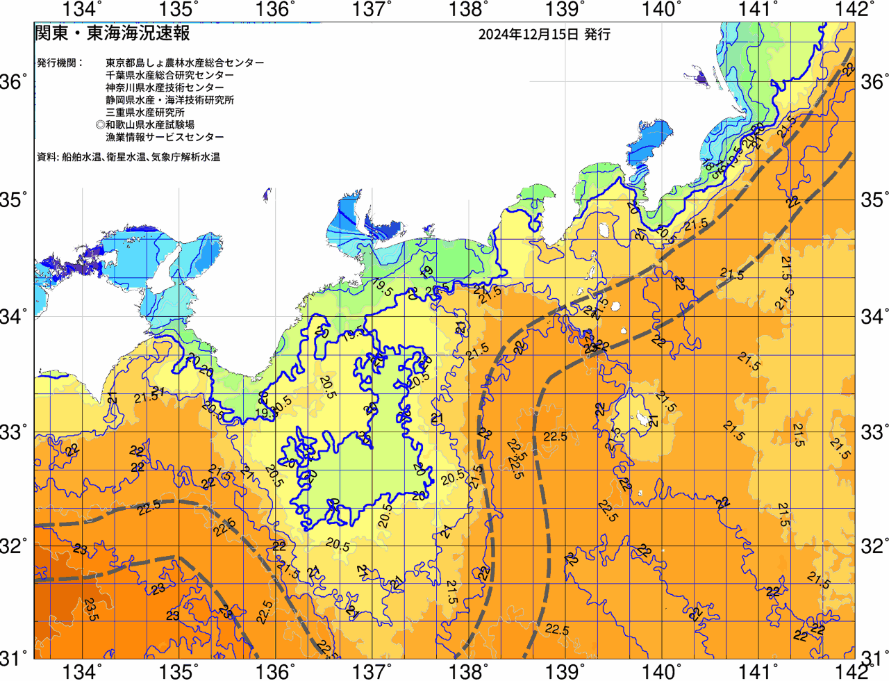 海況図, 関東・東海海況速報/広域 検索結果, (黒潮, 水温分布, 冷水域, 暖水波及 等を図示)