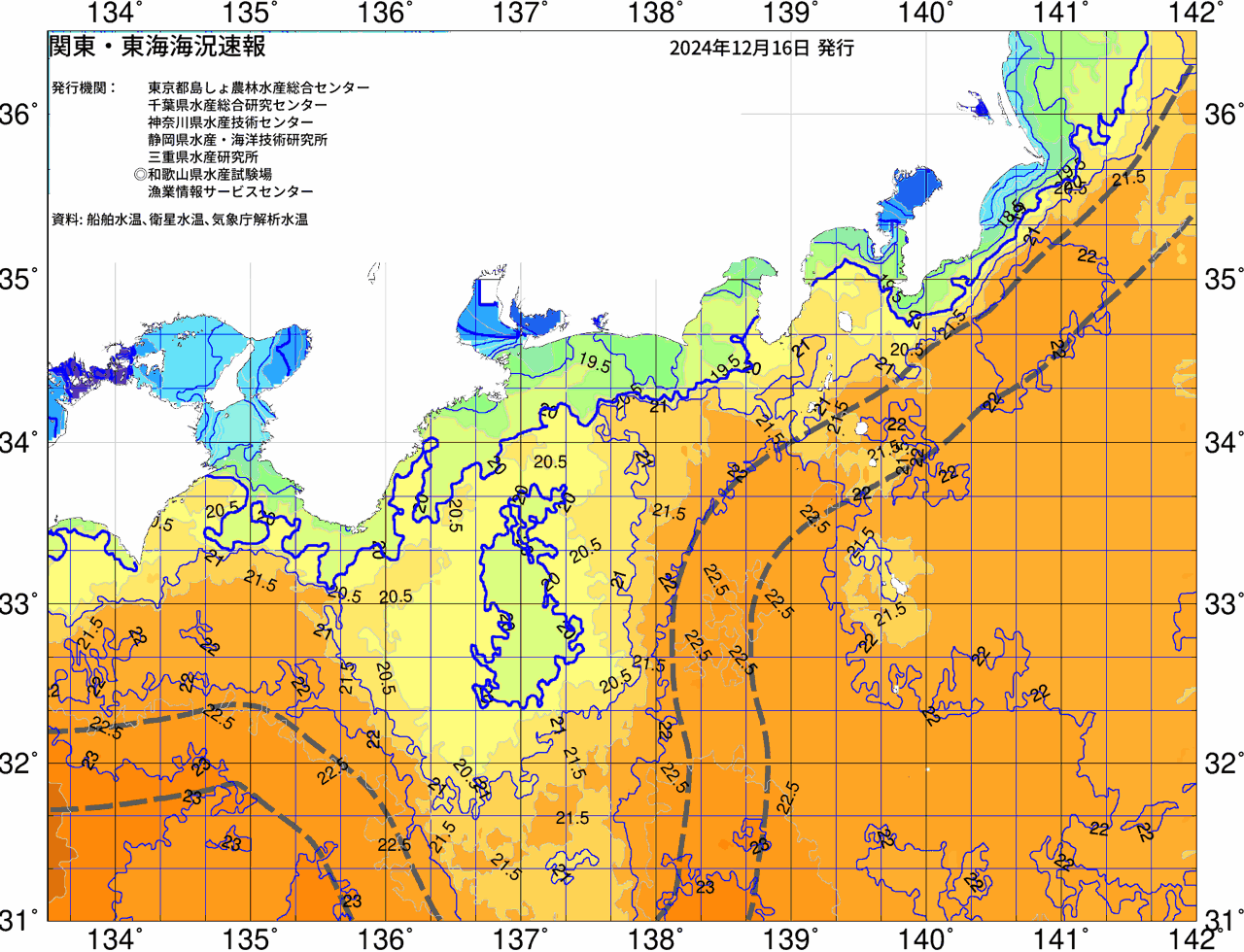 海況図, 関東・東海海況速報/広域 検索結果, (黒潮, 水温分布, 冷水域, 暖水波及 等を図示)
