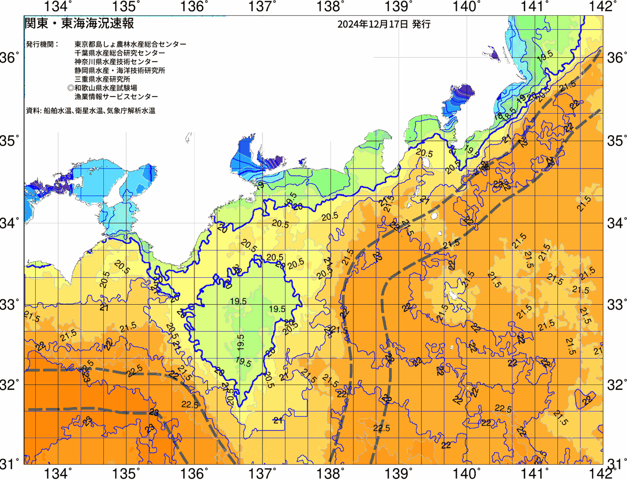 海況図, 関東・東海海況速報/広域 検索結果, (黒潮, 水温分布, 冷水域, 暖水波及 等を図示)