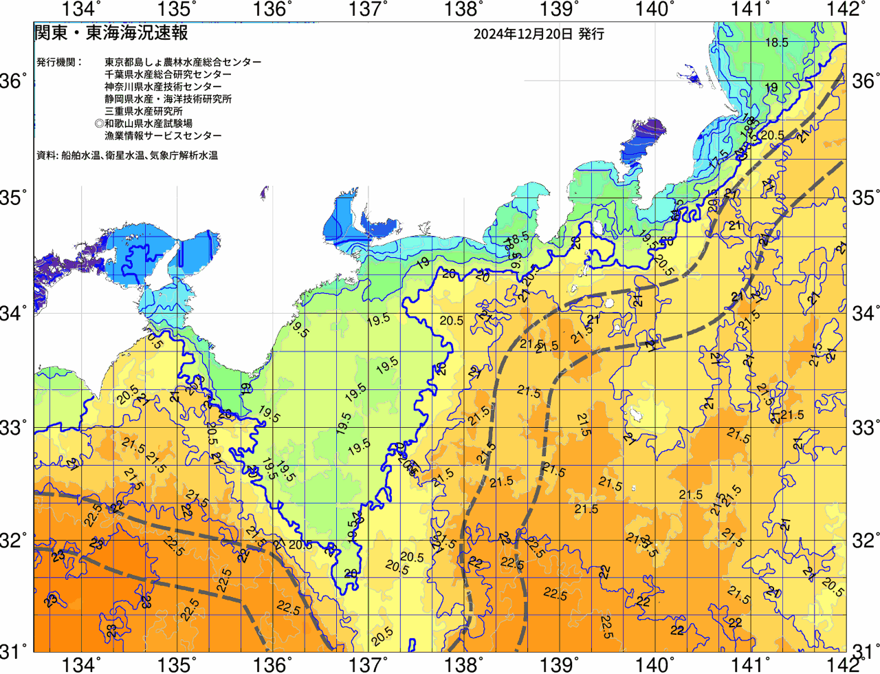 海況図, 関東・東海海況速報/広域 検索結果, (黒潮, 水温分布, 冷水域, 暖水波及 等を図示)