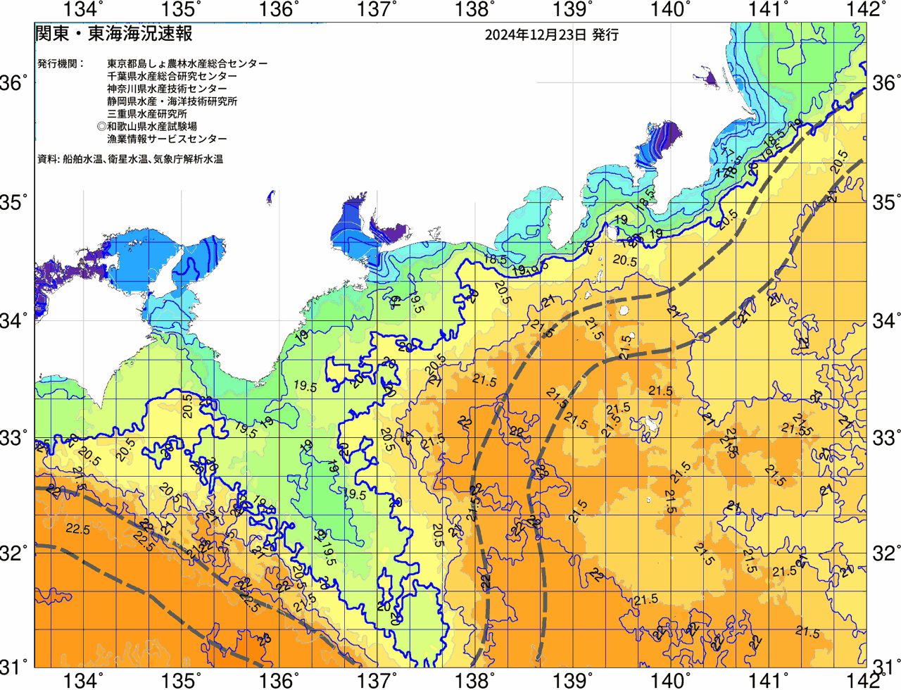 海況図, 関東・東海海況速報/広域 検索結果, (黒潮, 水温分布, 冷水域, 暖水波及 等を図示)