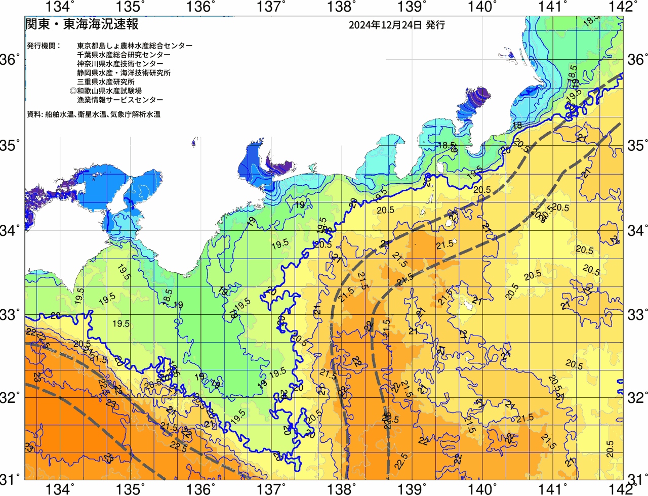 海況図, 関東・東海海況速報/広域 検索結果, (黒潮, 水温分布, 冷水域, 暖水波及 等を図示)