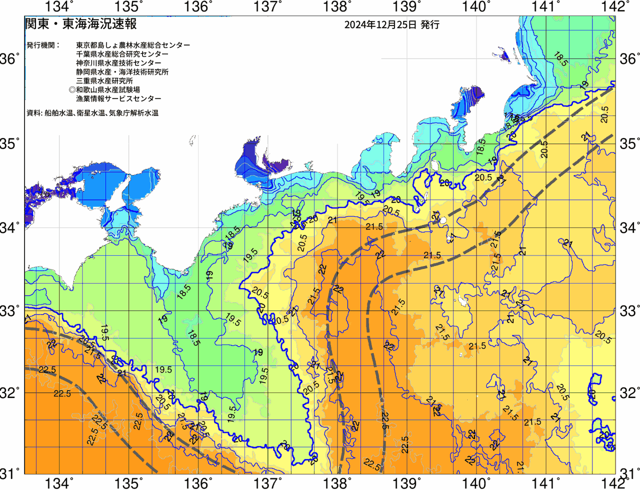海況図, 関東・東海海況速報/広域 検索結果, (黒潮, 水温分布, 冷水域, 暖水波及 等を図示)