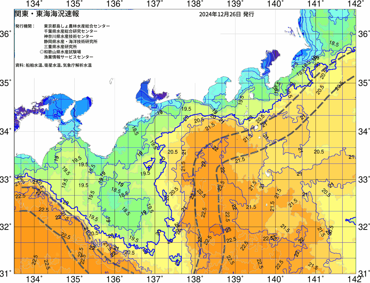 海況図, 関東・東海海況速報/広域 検索結果, (黒潮, 水温分布, 冷水域, 暖水波及 等を図示)