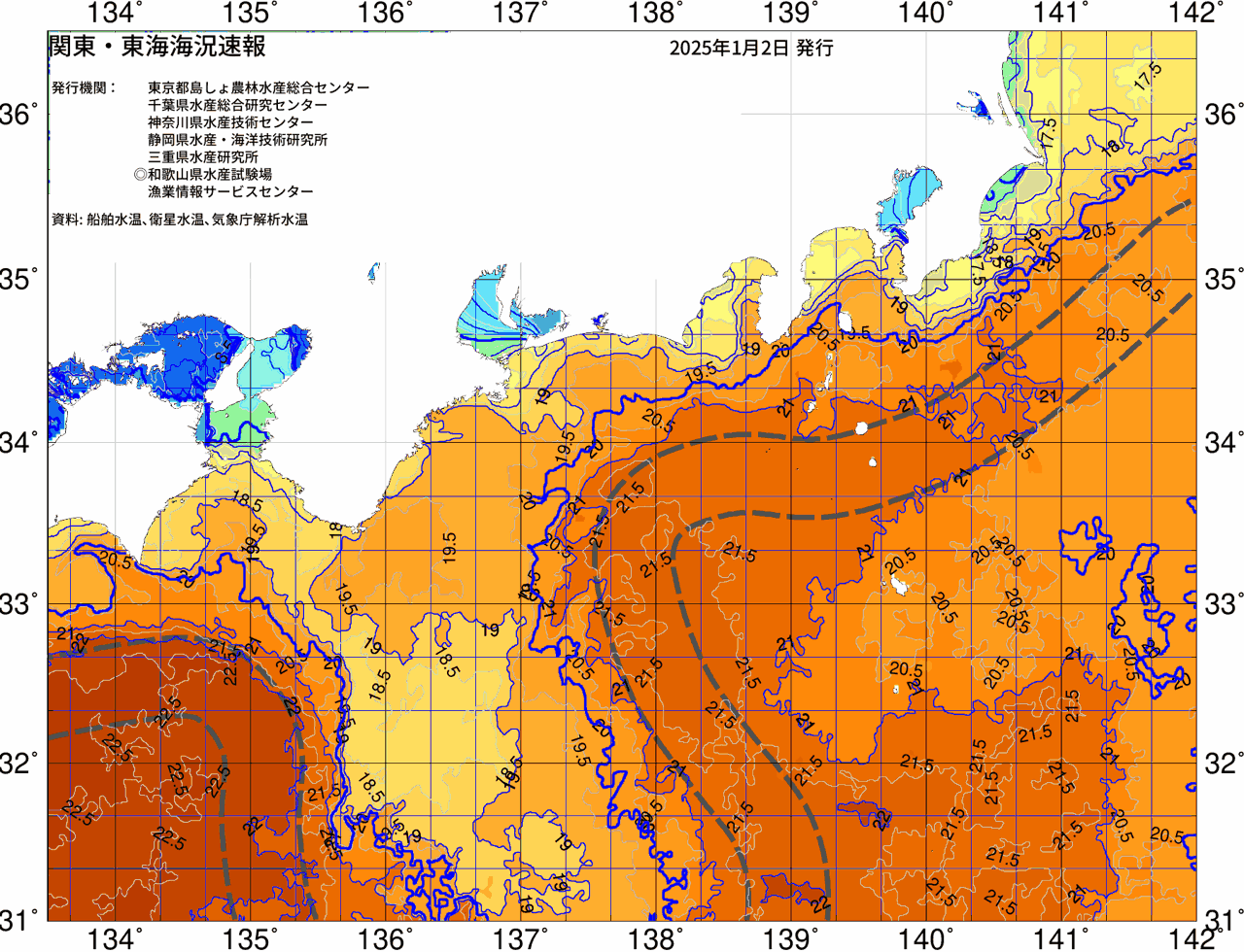 海況図, 関東・東海海況速報/広域 検索結果, (黒潮, 水温分布, 冷水域, 暖水波及 等を図示)