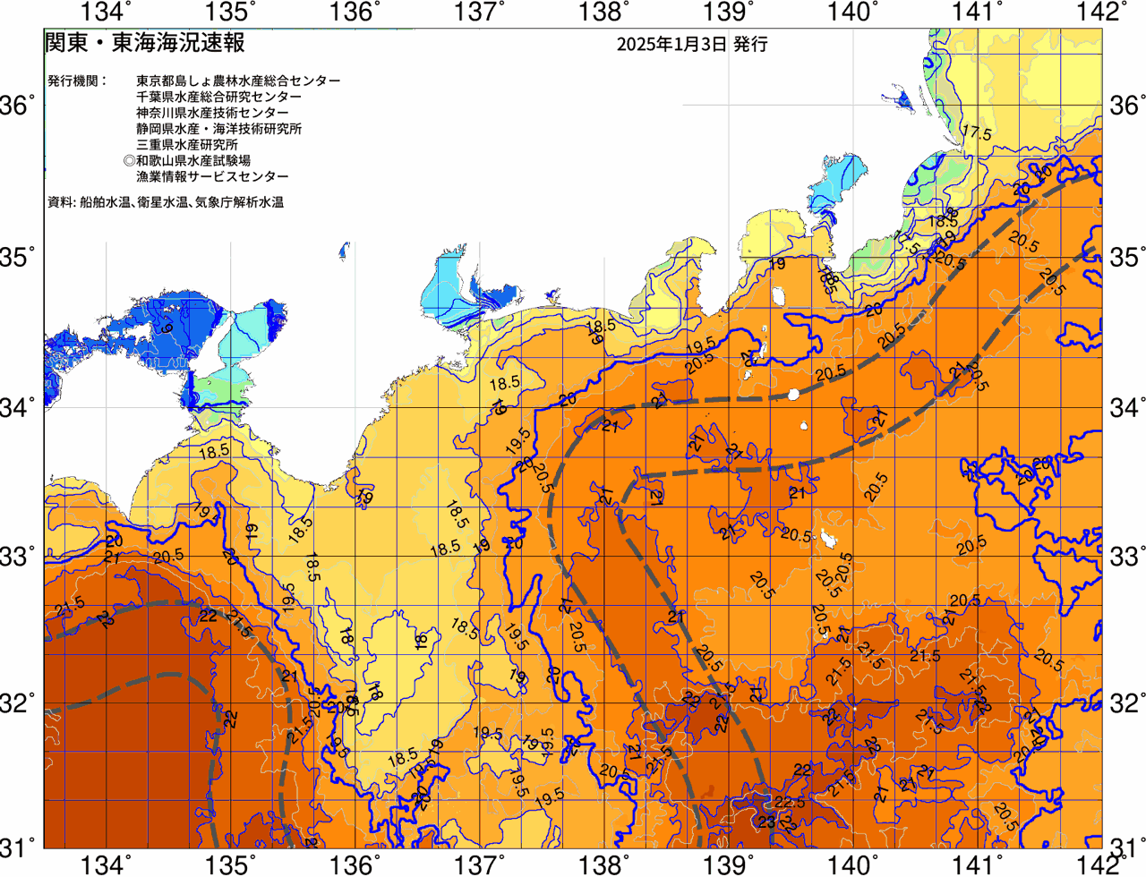 海況図, 関東・東海海況速報/広域 検索結果, (黒潮, 水温分布, 冷水域, 暖水波及 等を図示)