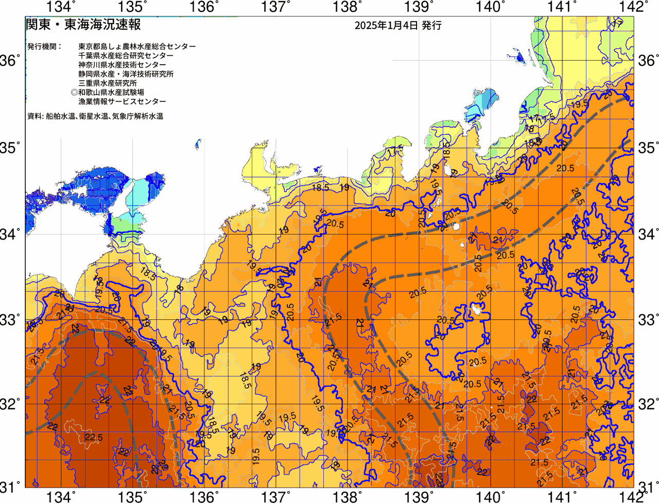 海況図, 関東・東海海況速報/広域 検索結果, (黒潮, 水温分布, 冷水域, 暖水波及 等を図示)