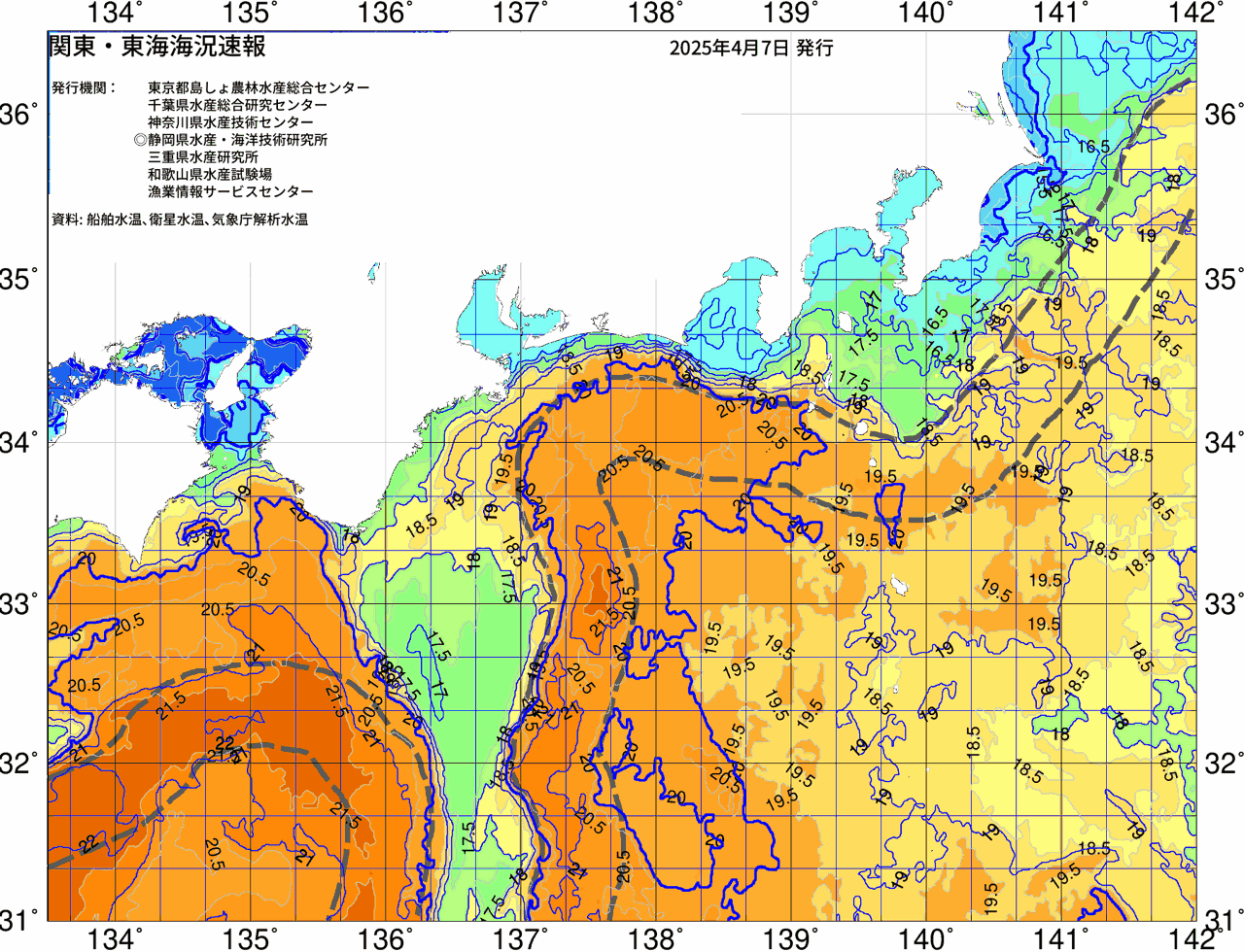 海況図, 関東・東海海況速報/広域 検索結果, (黒潮, 水温分布, 冷水域, 暖水波及 等を図示)